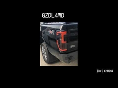 Feu arrière de Ranger